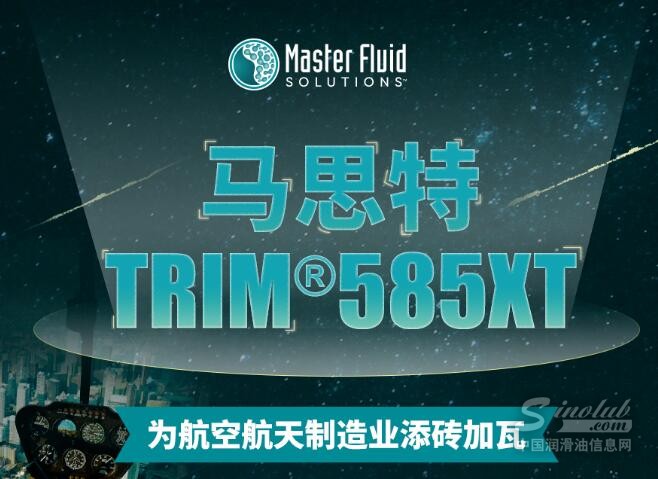 人类月球日 | 向月而行，马思特赋能航空航天制造业发展