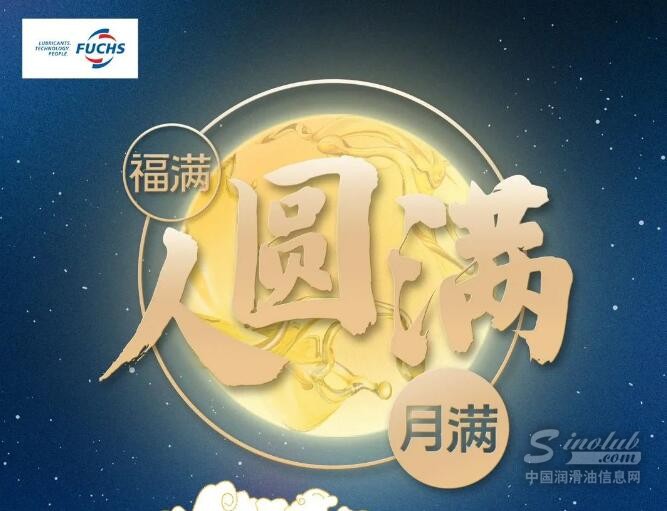 福利小游戏上线！一起来圆满过中秋