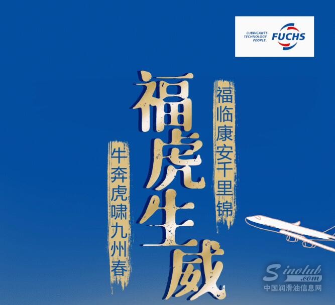 福虎生威！红包也要够「福」气