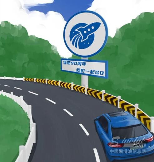 请回答1931丨中国的“福”故事