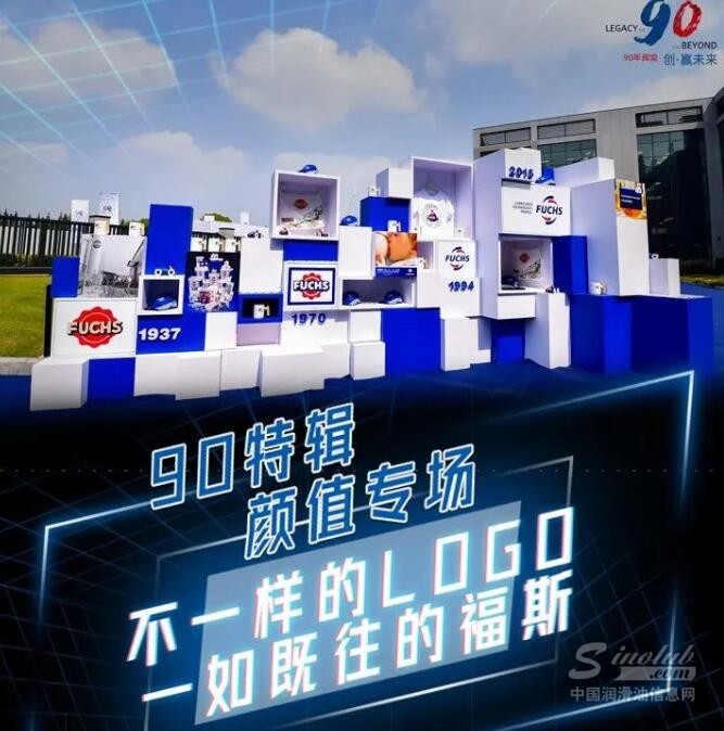 90特辑丨90年前的福斯长什么样？