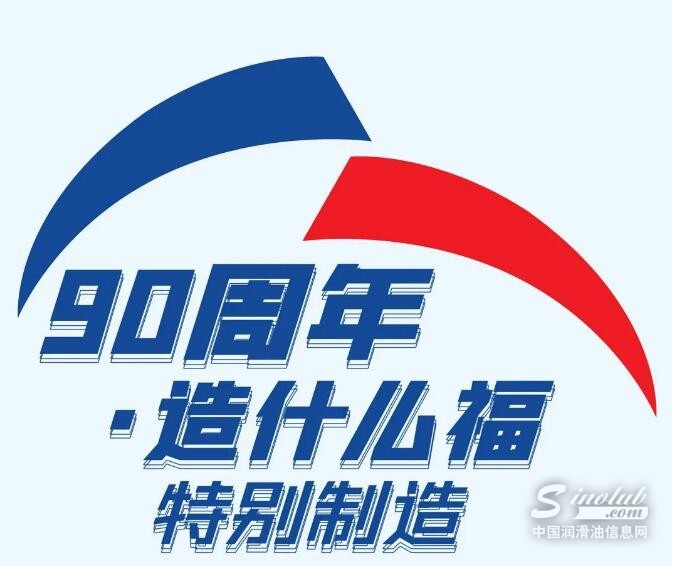 造什么福丨周末，福斯潮玩造起来