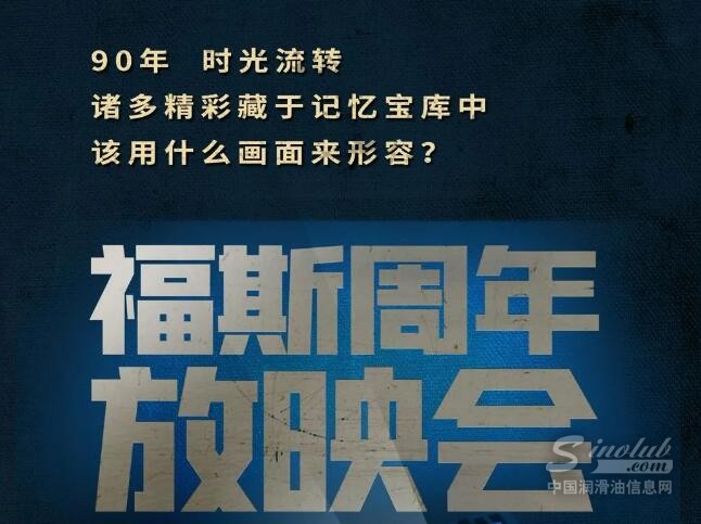 互动有奖丨90年的记忆，有画面了！