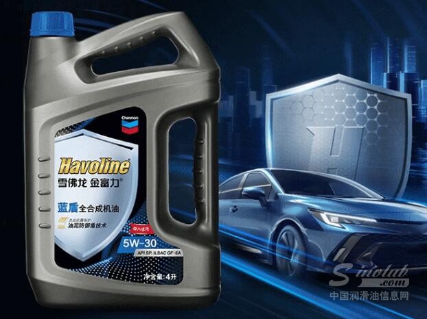 新品上市｜雪佛龙金富力蓝盾登场！