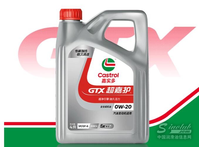 专嘉智选｜嘉实多超嘉护0W-20全新上市！