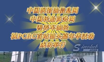 润滑油品牌年轻化，从超跑开始！
