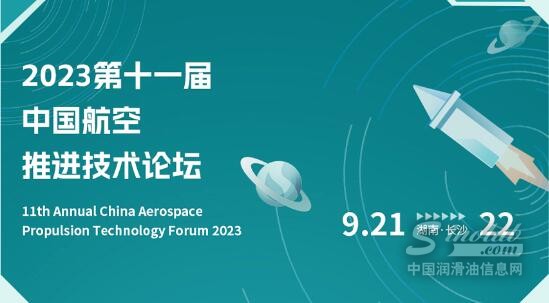 “碳”索深空 | 马思特为深空秘境再添一抹蓝