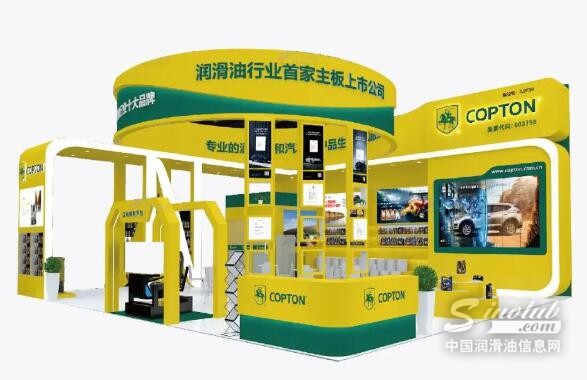 11.29-12.2 上海法兰克福汽配展，康普顿期待您的到来。