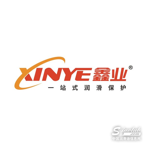 【LubTop2023总评榜海选入围品牌路演秀】鑫业润滑油“品牌竞选宣言”