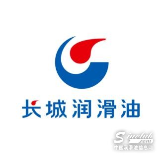 【LubTop2023总评榜海选入围品牌路演秀】长城润滑油“品牌竞选宣言”