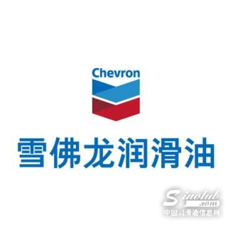 【LubTop2023总评榜海选入围品牌路演秀】雪佛龙润滑油“品牌竞选宣言”