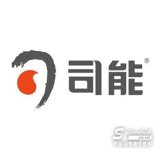 【LubTop2023总评榜海选入围品牌路演秀】司能润滑油“品牌竞选宣言”