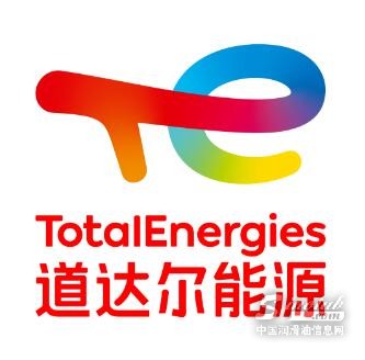 【LubTop2023总评榜海选入围品牌路演秀】道达尔能源“品牌竞选宣言”