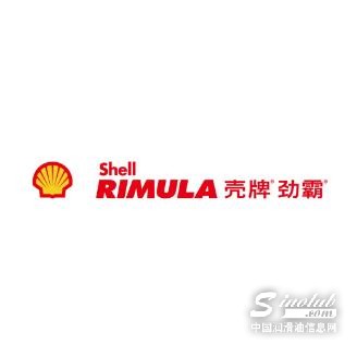 【LubTop2023总评榜海选入围品牌路演秀】壳牌劲霸“品牌竞选宣言”