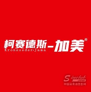 【LubTop2023总评榜海选入围品牌路演秀】柯赛德斯-加美“品牌竞选宣言”