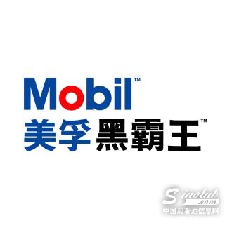 【LubTop2023总评榜海选入围品牌路演秀】美孚黑霸王“品牌竞选宣言”