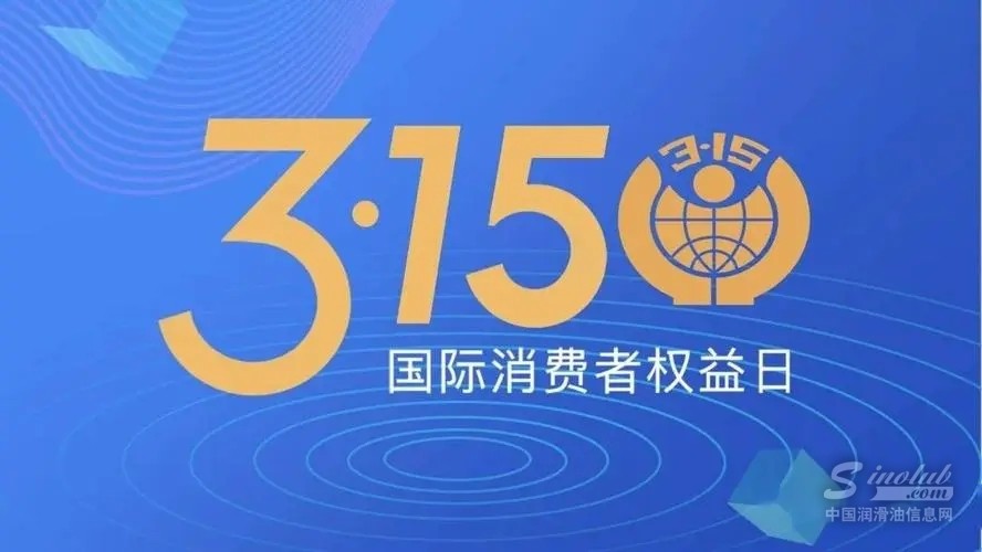 聚焦315：油电轮和白包膜成重灾区，三无产品以“低价平替”之名泛滥？