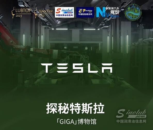 特斯拉的“极佳定律”