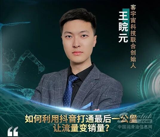 OEM的六大痛点！如何利用抖音打通最后一公里，让流量变销量？