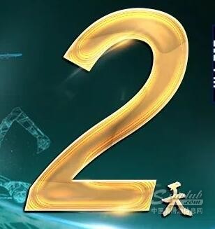 行业盛会，大咖云集！倒计时！