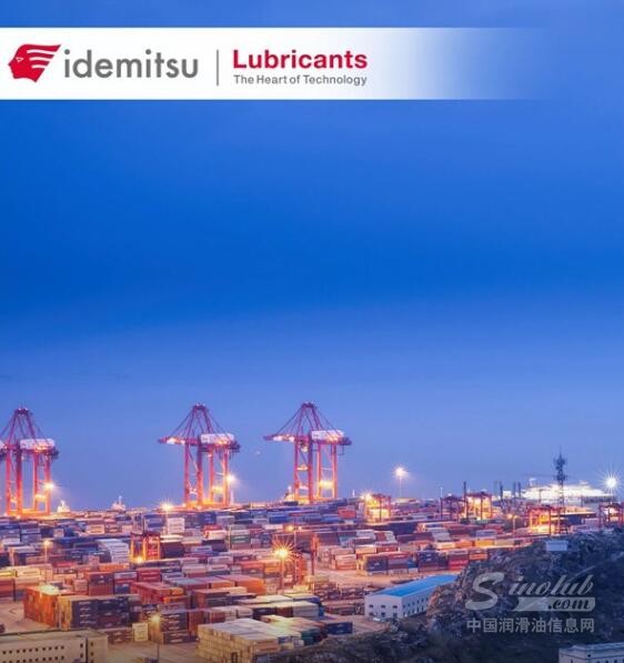 升级！出光原装进口纳米级聚脲润滑脂