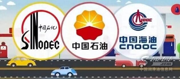 景气周期持续，三桶油又实现高业绩！