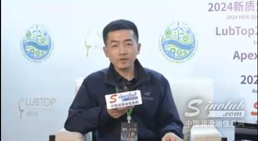 《大咖访谈》新质生产力时代圣保路润滑油智慧分享