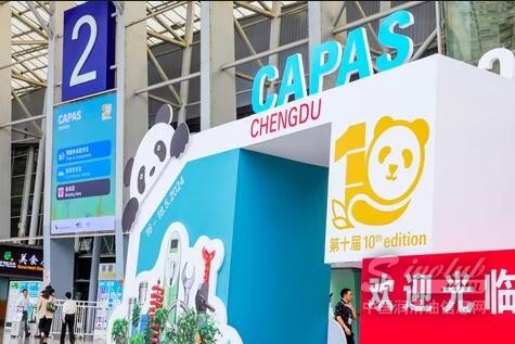 第十届CAPAS圆满落幕 创历史新高助推西南汽车产业高质量发展