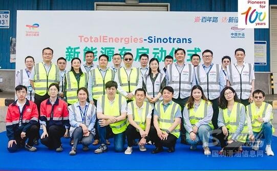 道达尔润滑油启用新能源电动卡车，继续推动环保和可持续发展