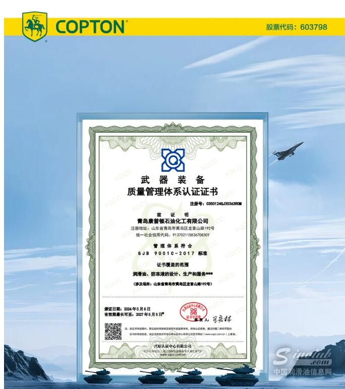 军工品质、助力国防——康普顿产品满足武器装备严苛质量标准