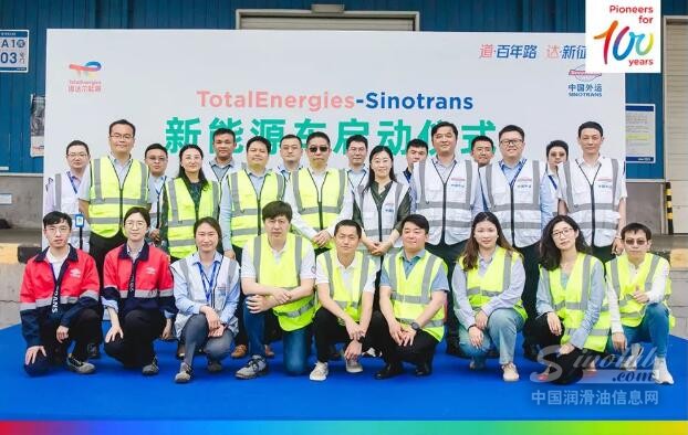 道达尔润滑油启用新能源电动卡车，继续推动环保和可持续发展
