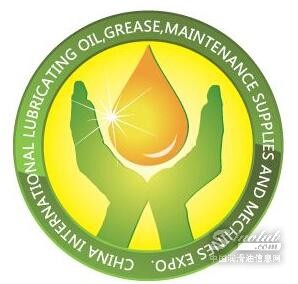 第二十二届中国（武汉）国际润滑油、脂、添加剂、养护用品及技术设备展览会