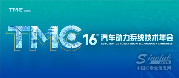 中国石化长城润滑油：服务战略新兴产业 融入绿色低碳发展