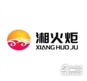 企业招聘 | 湘火炬汽车科技（山东）有限公司