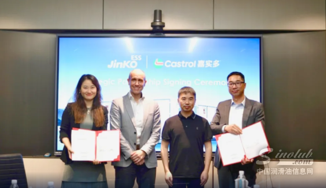 嘉实多与晶科储能将在油液研发、生产制造用油及售后服务用油等领域建立联合研发和合作关系