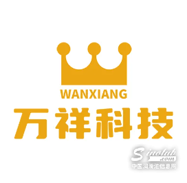 【LubTop2024总评榜海选入围品牌路演秀】万祥科技“品牌竞选宣言”