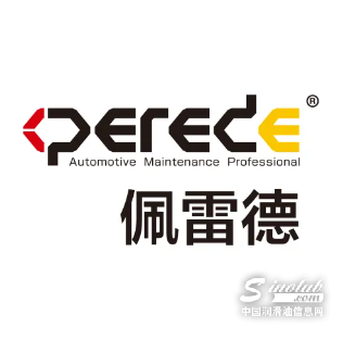 【LubTop2024总评榜海选入围品牌路演秀】佩雷德润滑油“品牌竞选宣言”