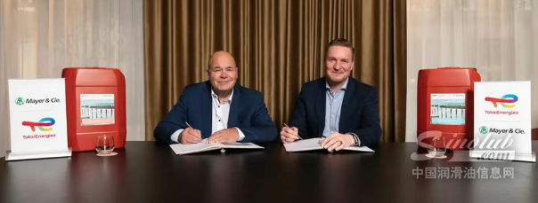 道达尔能源与Mayer & Cie.共同打造Tixo Stainless针织油系列联合品牌