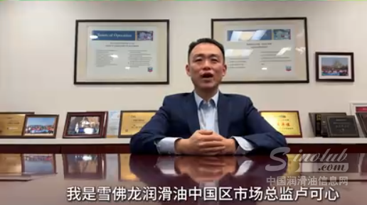 雪佛龙润滑油正在参与“LubTop2024 润滑油十大品牌”奖项的角逐，请为您喜欢的#雪佛龙润滑油 投票！