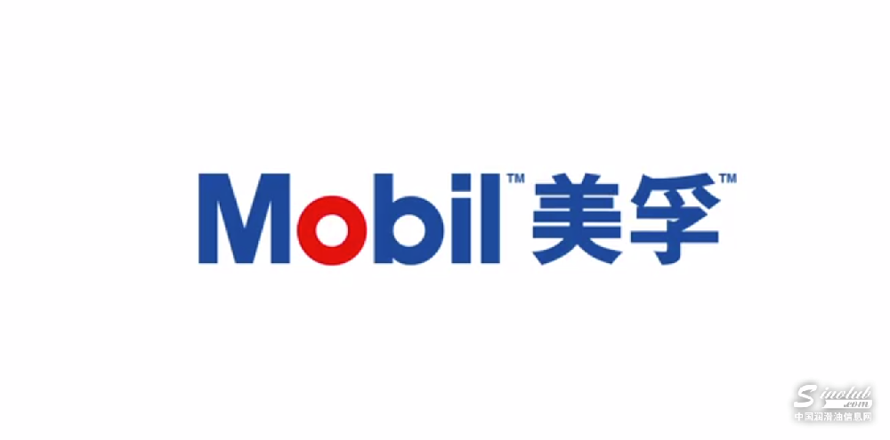 美孚润滑油正在参与“LubTop2024服务新质生产力标杆企业”奖项的角逐，请为您喜欢的#美孚润滑油 投票！