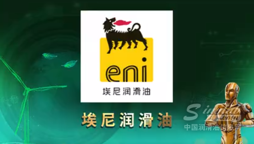 埃尼润滑油正在参与“LubTop2024 受用户信赖工业润滑油”奖项的角逐，请为您喜欢的#埃尼润滑油 投票！