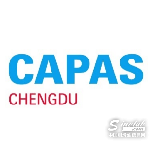 2025年CAPAS精准把握行业脉搏，推动西南汽车产业稳步前行
