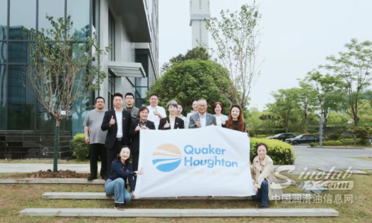 世界地球日，与奎克好富顿共同探索节能环保新路径