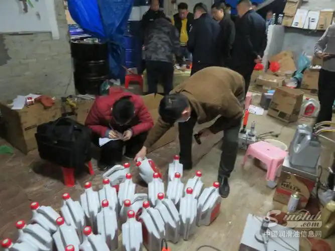 查获假冒高压高清抗磨液压油案件