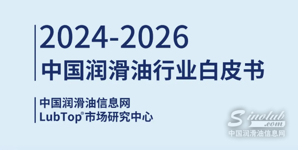 拒绝空中楼阁！20 + 展会深耕 × 门店实地调研 ×真实样本，构建润滑油市场真数据