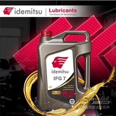 速看！「超能玩家」实车测评IFG7第二弹！