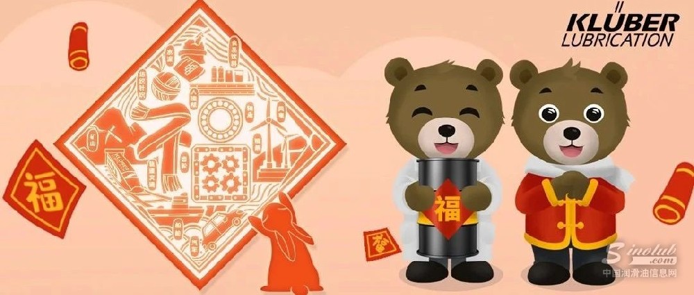 集福有礼丨平安相「聚」，才是「润」年