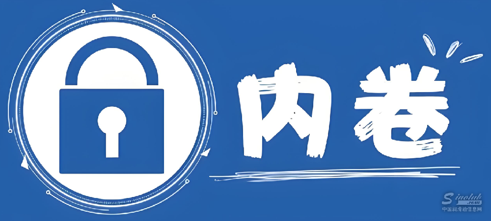 三大平台年初说“all in ai”，现在allin外卖“烧钱内卷”，润滑油行业别瞎学！