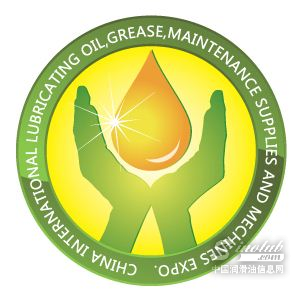 第二十四届中国（义乌）国际润滑油、脂、金属加工液、添加剂、养护用品及技术设备展览会