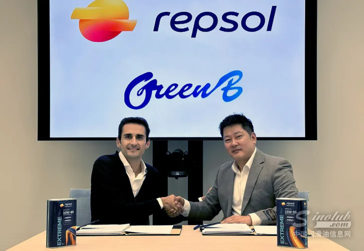 雷普索尔公司续签韩国润滑油独家分销协议